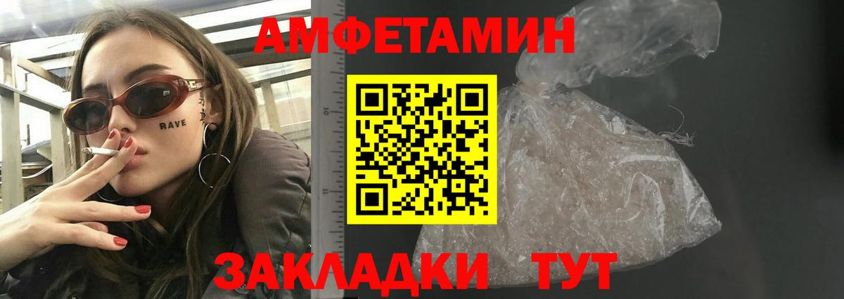 АМФ Premium Уссурийск