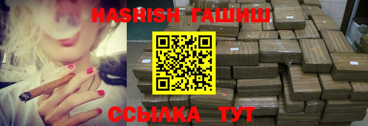 Меф кристаллы  Гашиш  МАРИХУАНА  Как найти наркотики?  Вход с VPN  Уссурийск  Мефедрон  Cocaine 