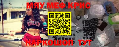 МДМА Кингисепп