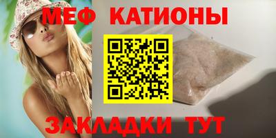 МДМА Кингисепп