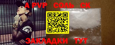 синтетический гашиш Кинель
