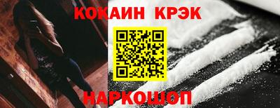 МДМА Кингисепп