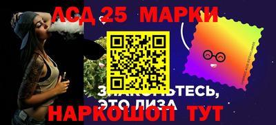 синтетический гашиш Кинель