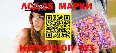 МДМА Кингисепп