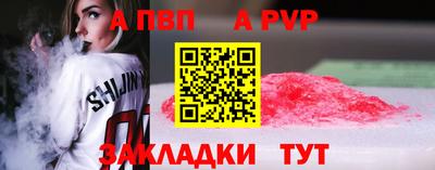 синтетический гашиш Кинель