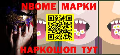 МДМА Кингисепп