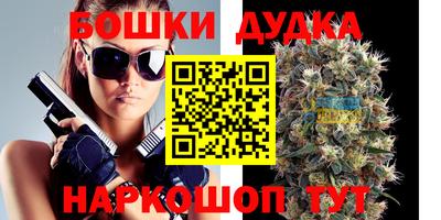 синтетический гашиш Кинель