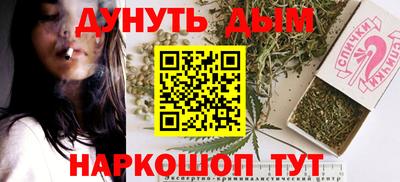 стаф Кимры