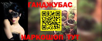 синтетический гашиш Кинель
