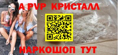 синтетический гашиш Кинель