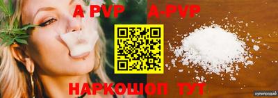 МДМА Кингисепп