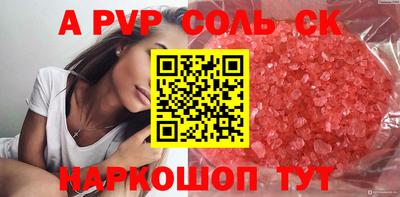 МДМА Кингисепп