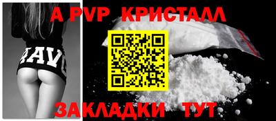 стаф Кимры