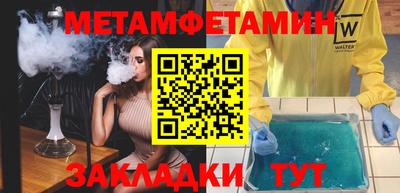 МДМА Кингисепп