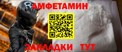 МДМА Кингисепп
