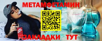 МДМА Кингисепп