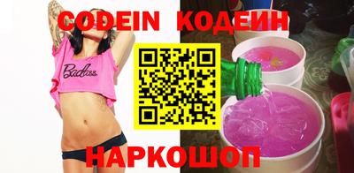 синтетический гашиш Кинель