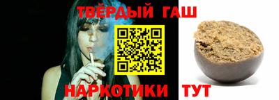 синтетический гашиш Кинель