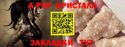 стаф Кимры