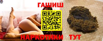 синтетический гашиш Кинель