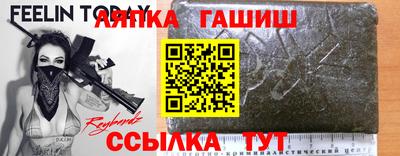 стаф Кимры