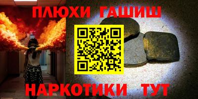 шишки Можайск