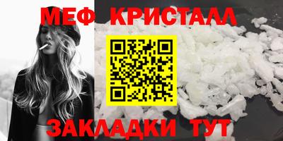 стаф Кимры