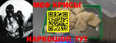 МДМА Кингисепп