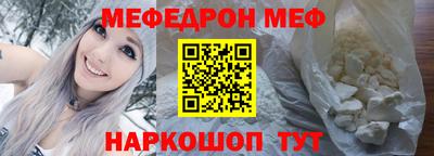 МДМА Кингисепп