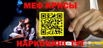 синтетический гашиш Кинель