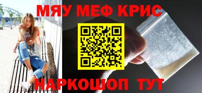 МДМА Можга