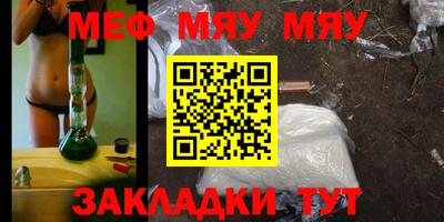 синтетический гашиш Кинель