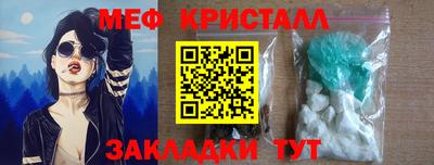 стаф Кимры