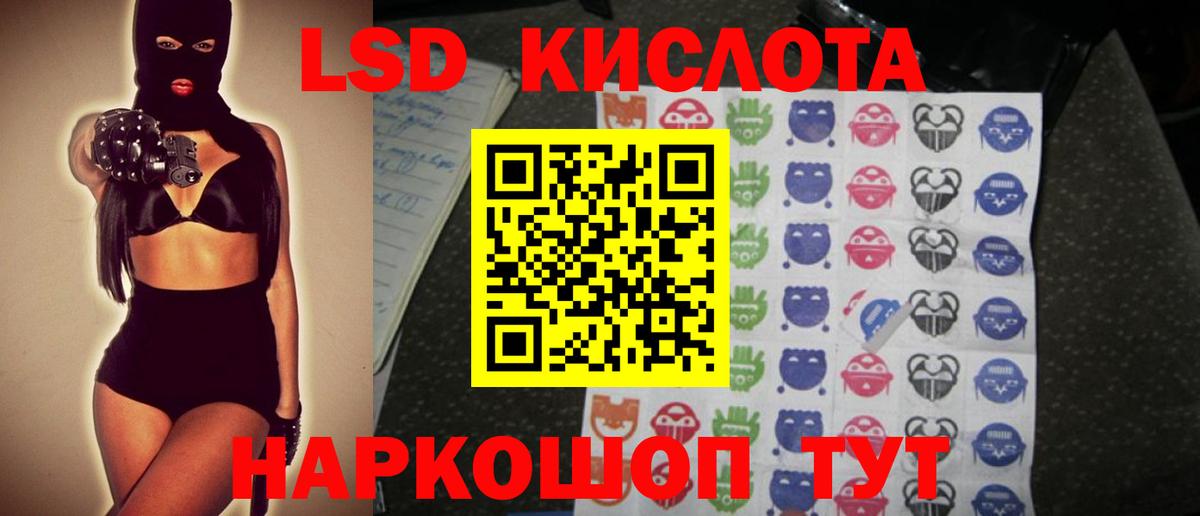 Каннабис Уссурийск
