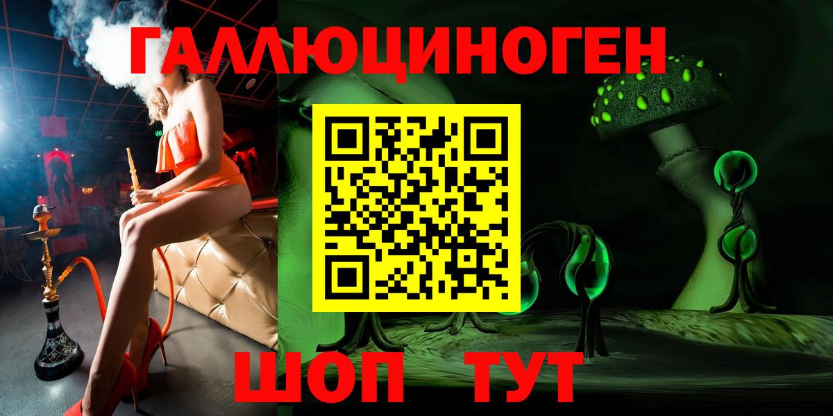 Галлюциногенные грибы MAGIC MUSHROOMS  Вход с VPN  Галлюциногенные грибы мицелий  хочу   Уссурийск 