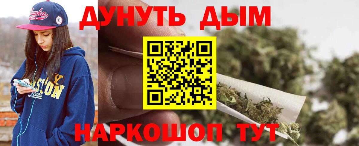 МАРИХУАНА ГИДРОПОН  Бошки марихуана SATIVA & INDICA  Уссурийск  Вход с VPN  Бошки марихуана LSD WEED 